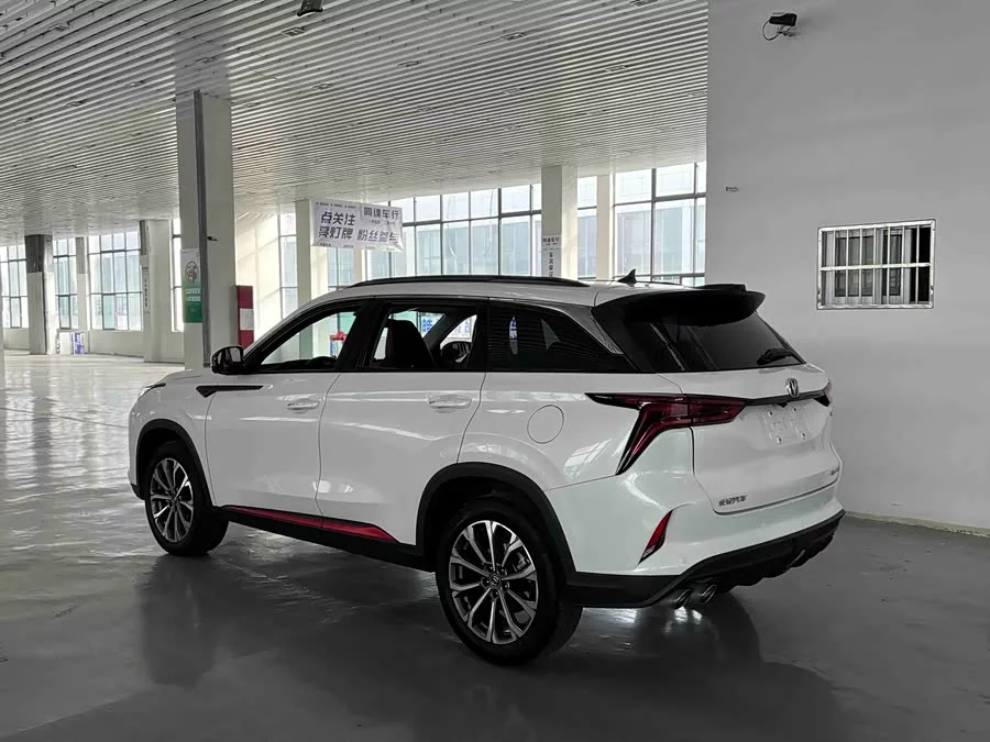 Changan CS75PLUS