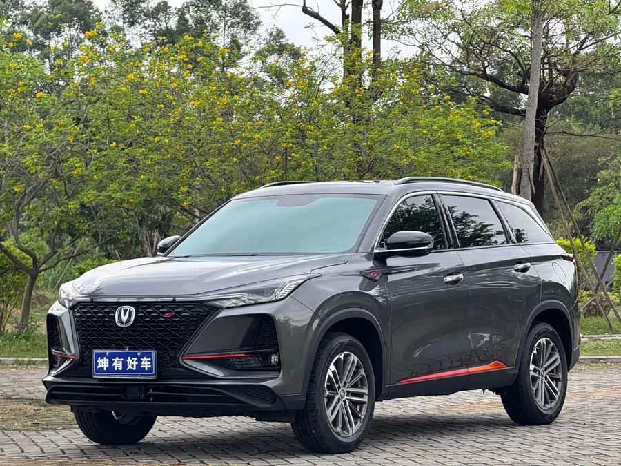 Changan CS75PLUS