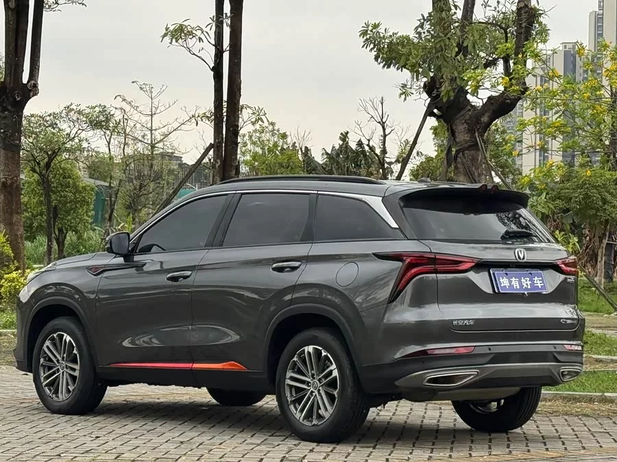 Changan CS75PLUS