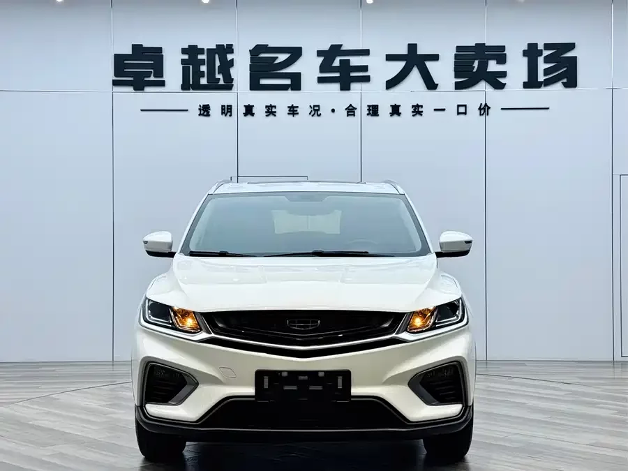 Geely Binyue