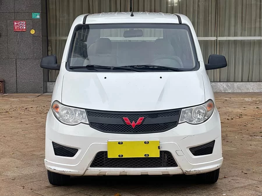 Wuling Hongguang