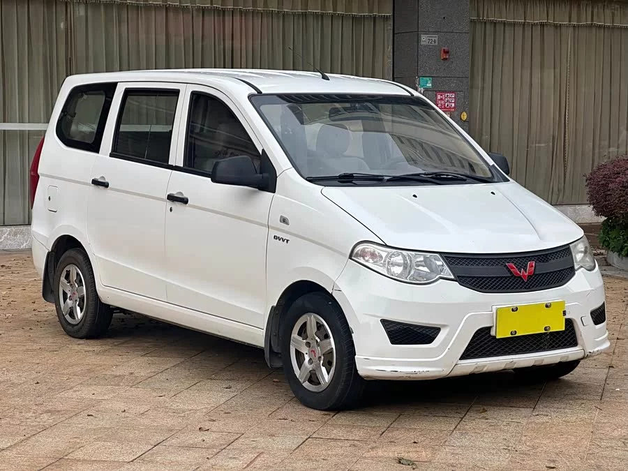 Wuling Hongguang
