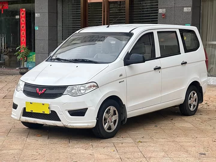 Wuling Hongguang