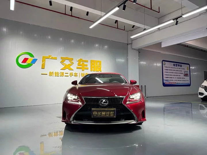 Lexus RC