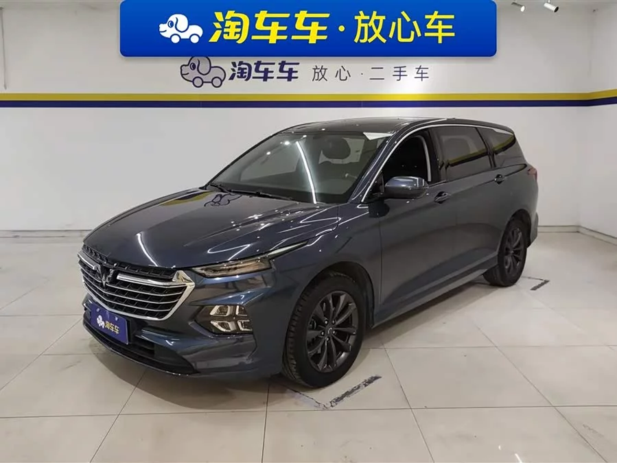 Wuling Capgemini