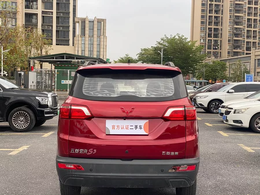 Wuling Hongguang S3