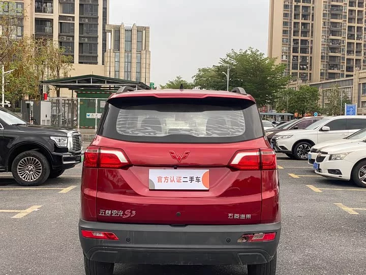 Wuling Hongguang S3