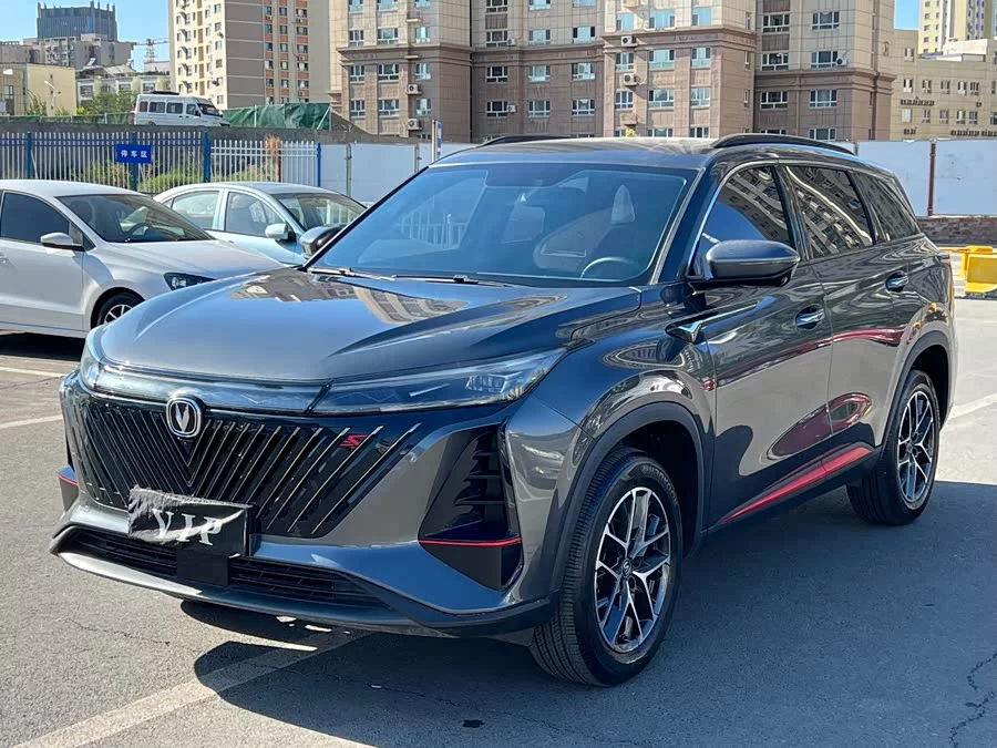 Changan CS75PLUS