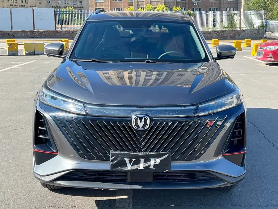 Changan CS75PLUS