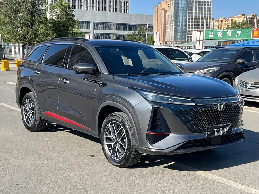 Changan CS75PLUS