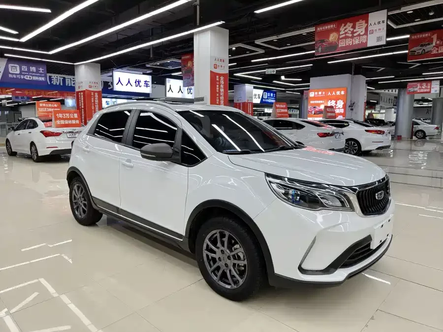 Geely Vision X3