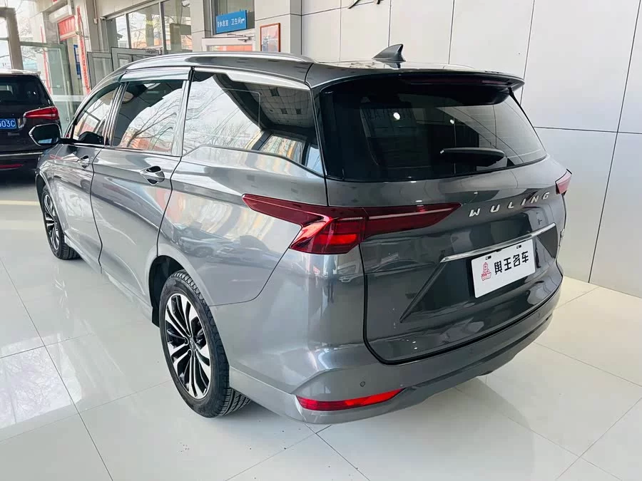 Wuling Capgemini