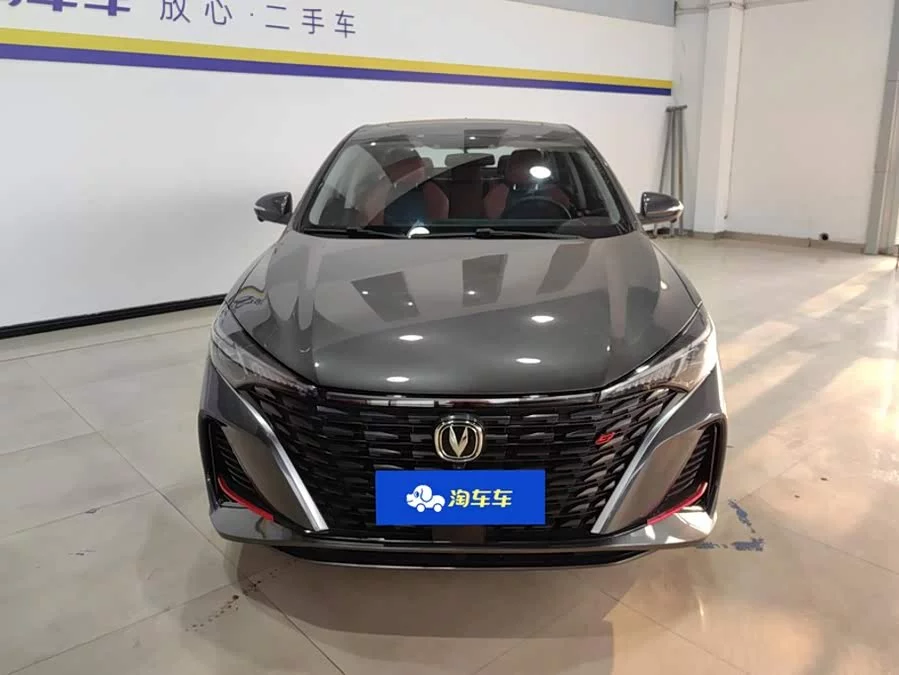 Changan Yidong