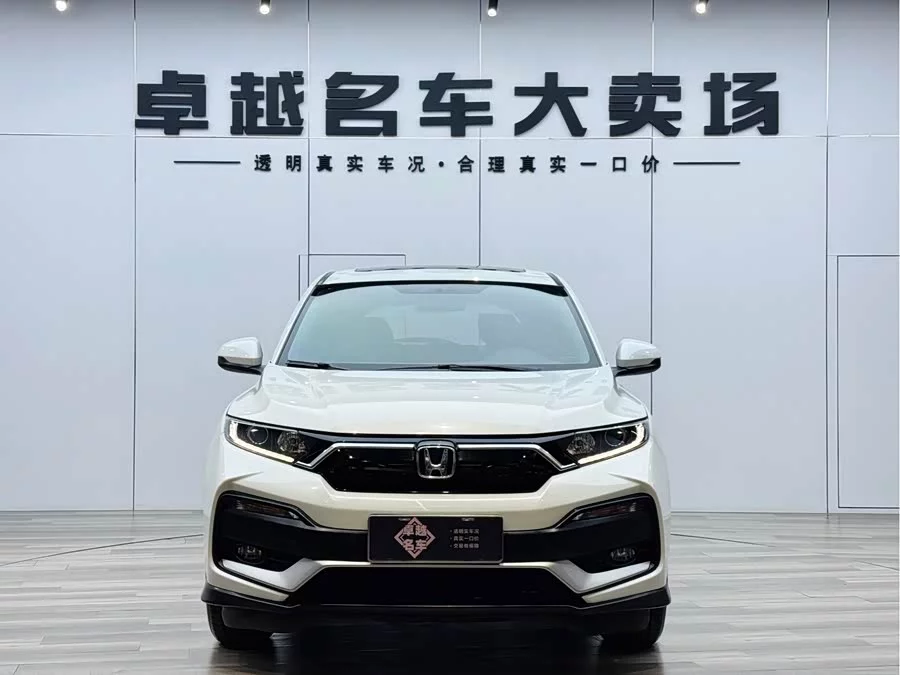 Honda XR-V
