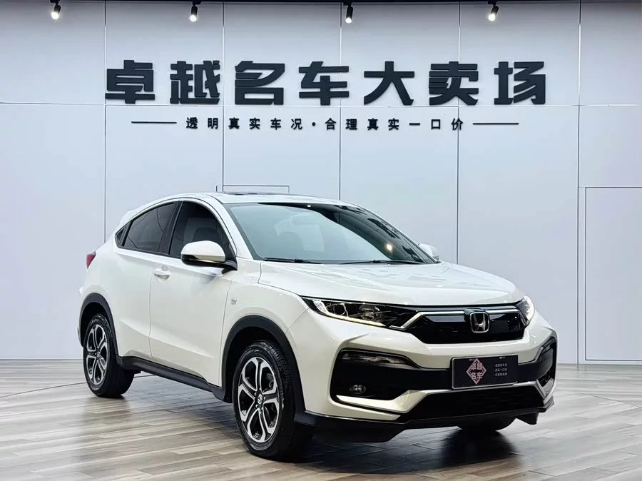 Honda XR-V