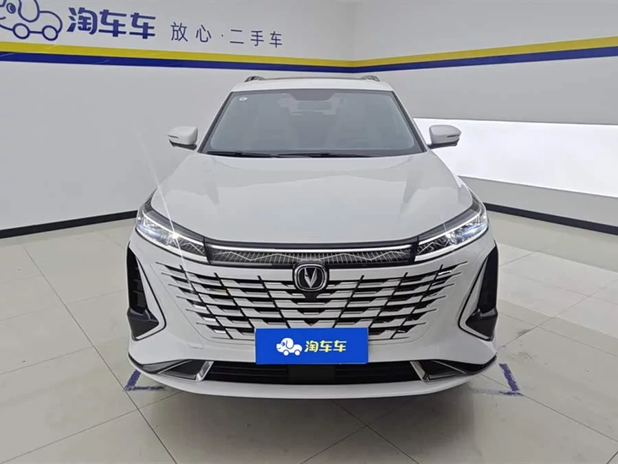 Changan CS75PLUS