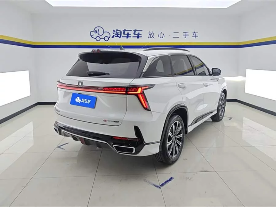 Changan CS75PLUS