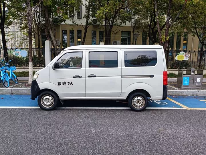 Changan Kaicene Chang'an Star 3