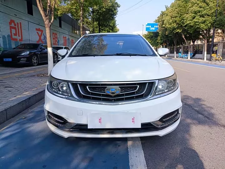 Geely Vision