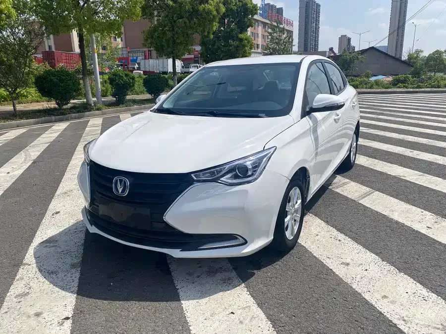 Changan Yuexiang