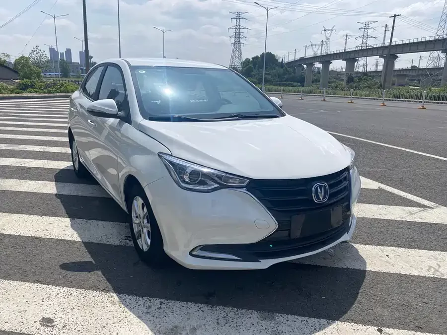 Changan Yuexiang