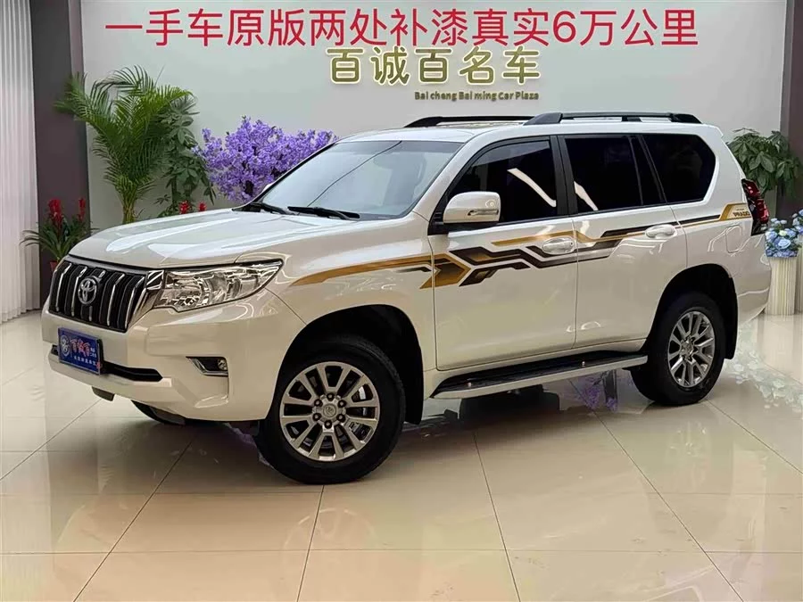 Toyota Prado