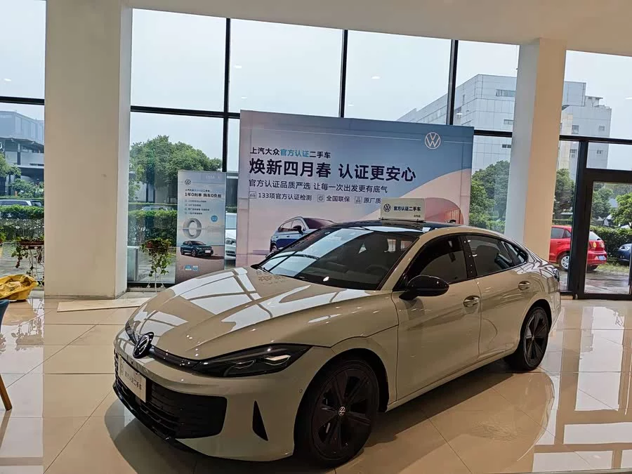Volkswagen Lingdu