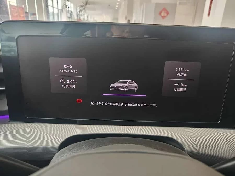 Volkswagen Lingdu