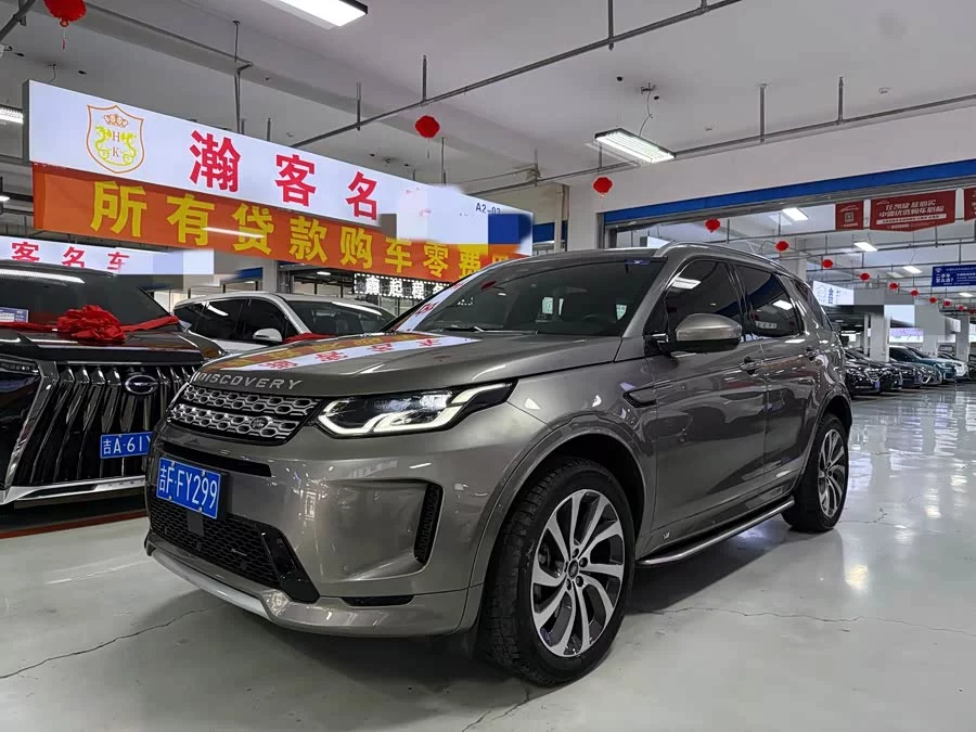 Land Rover Pre-owned Discovery Sports