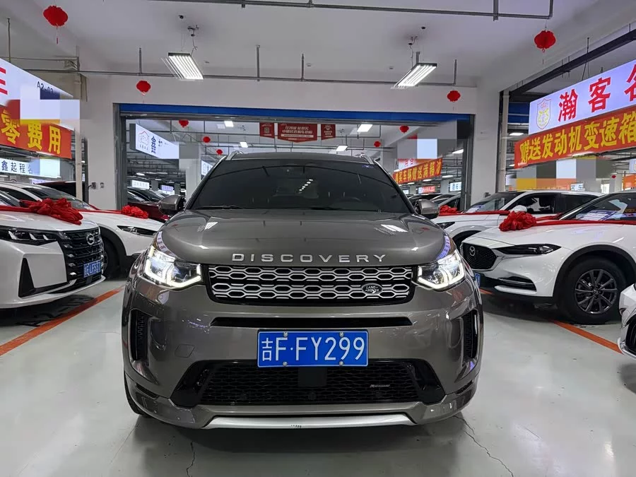 Land Rover Pre-owned Discovery Sports