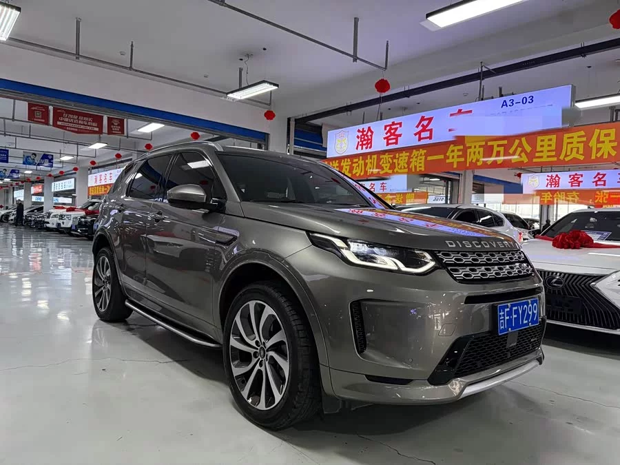 Land Rover Pre-owned Discovery Sports