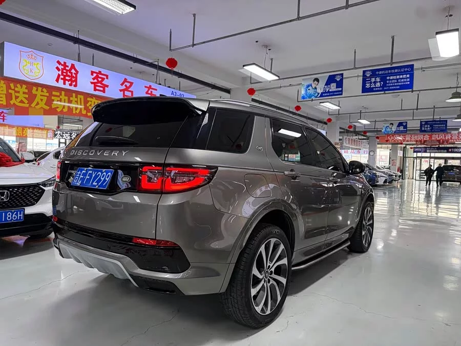 Land Rover Pre-owned Discovery Sports