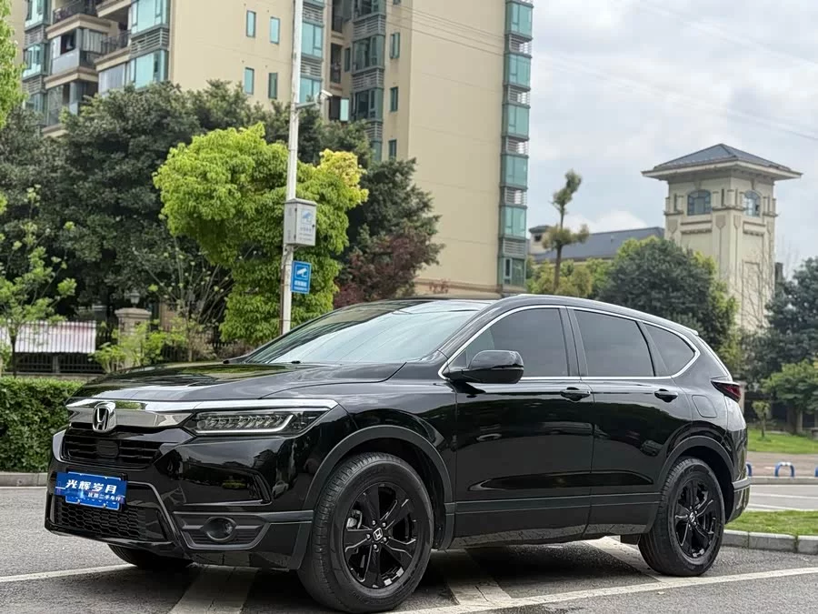 Honda Haoying