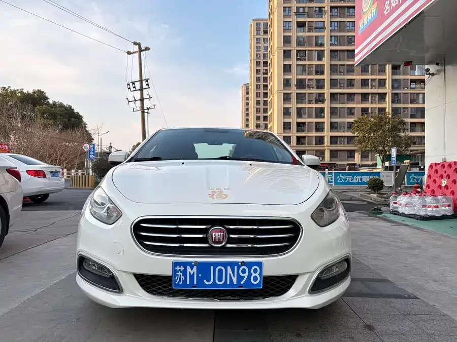 Fiat Feixiang