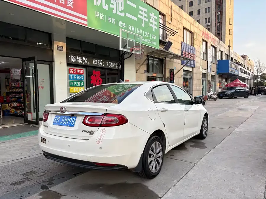 Fiat Feixiang