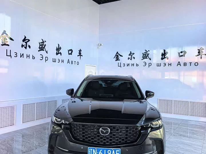 Mazda CX-50