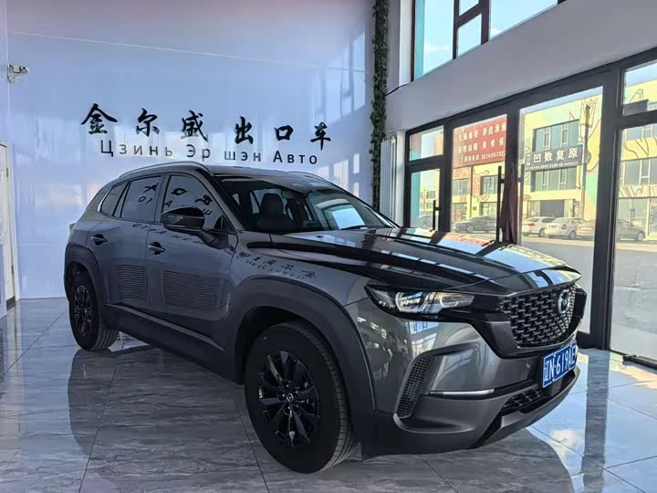 Mazda CX-50