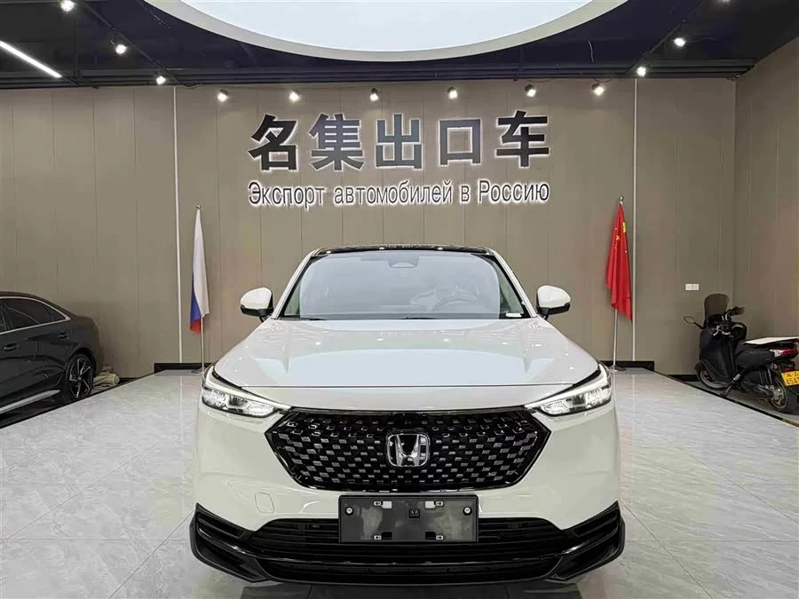Honda XR-V
