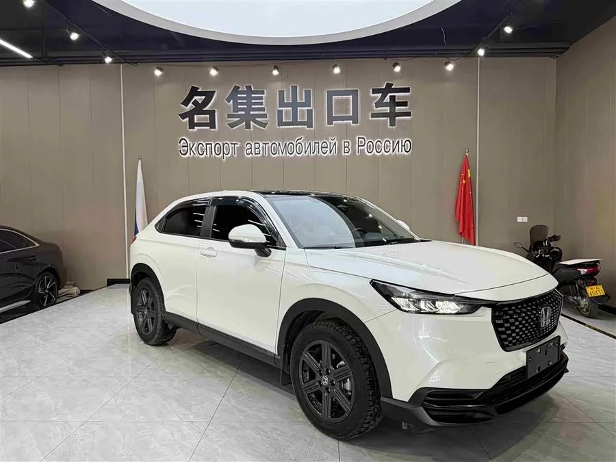 Honda XR-V
