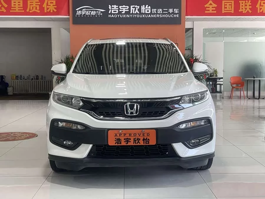 Honda XR-V