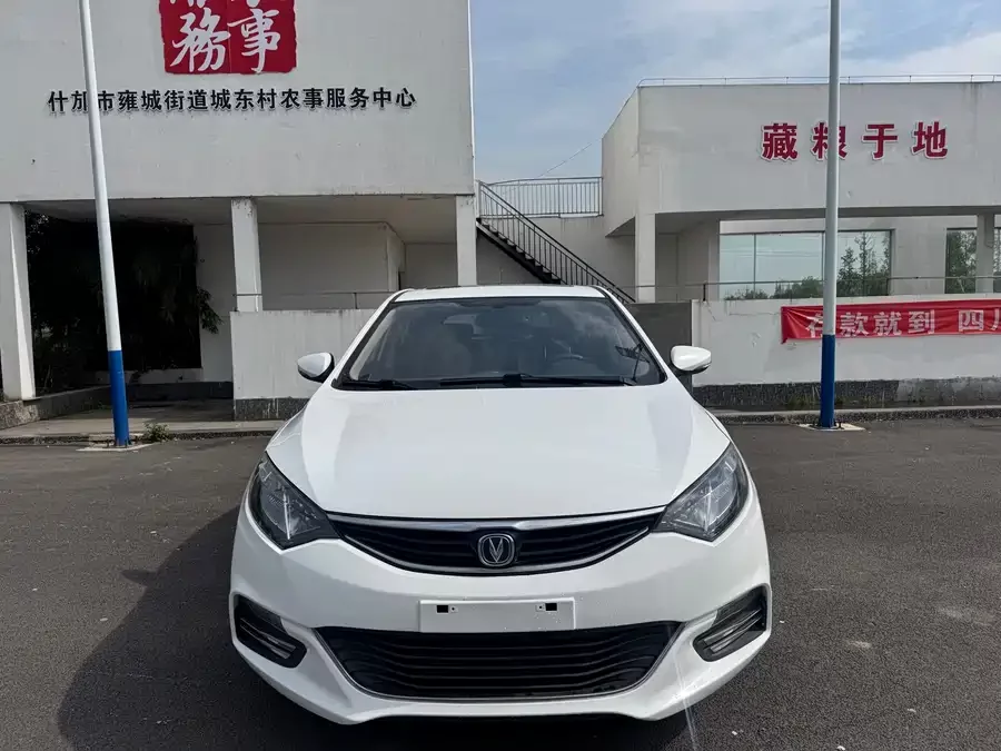 Changan Yidong XT