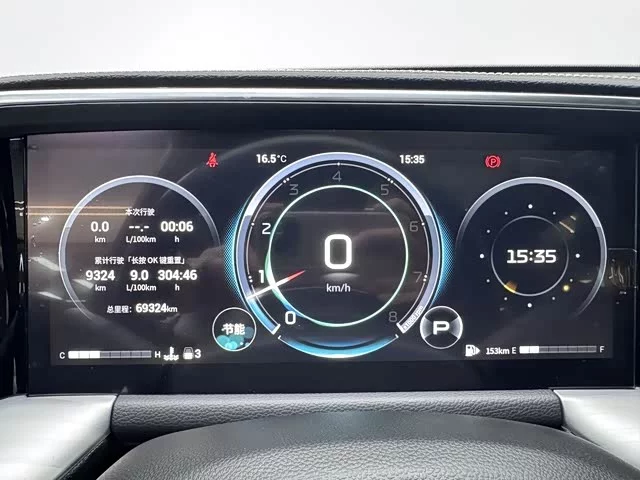 GAC Trumpchi GS8