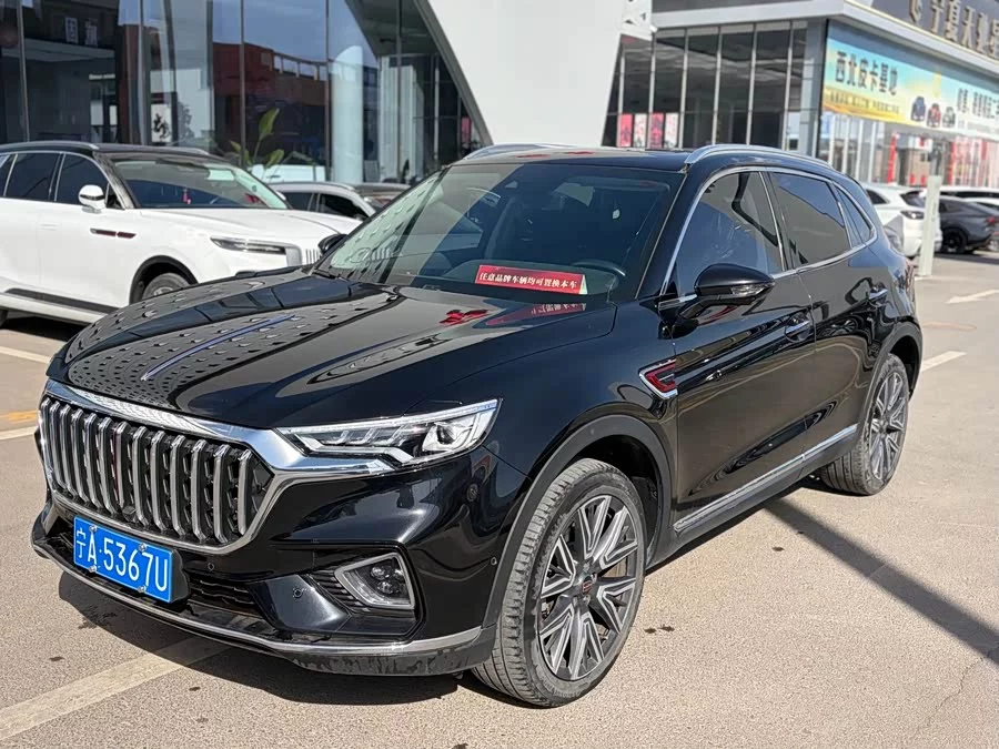 Hongqi HS5