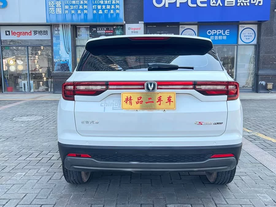 Changan CS35PLUS