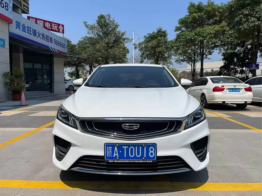 Geely Binrui