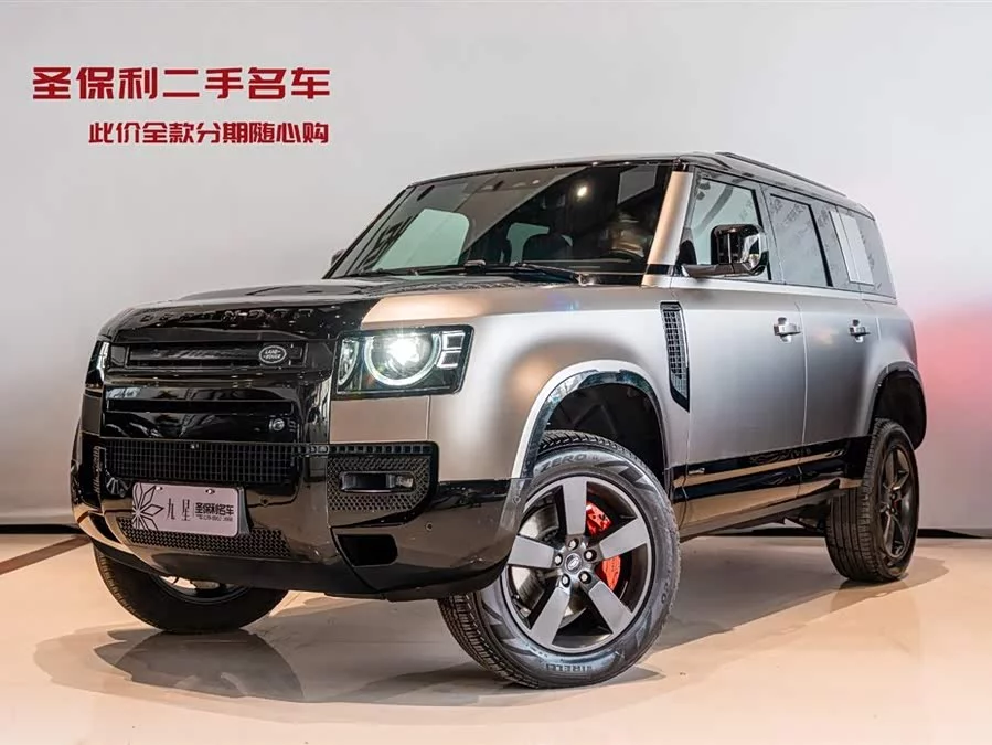 Land Rover guard
