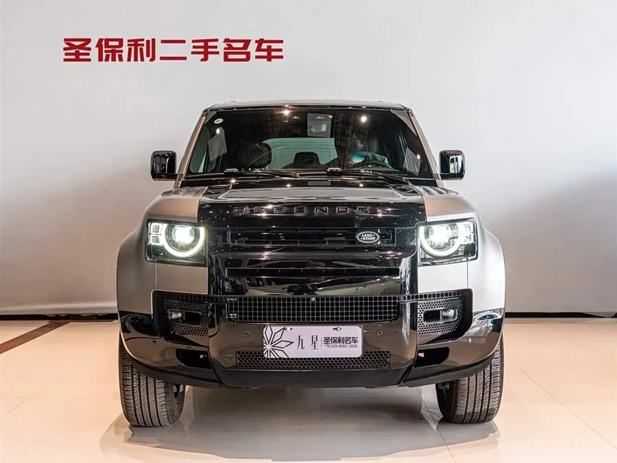Land Rover guard