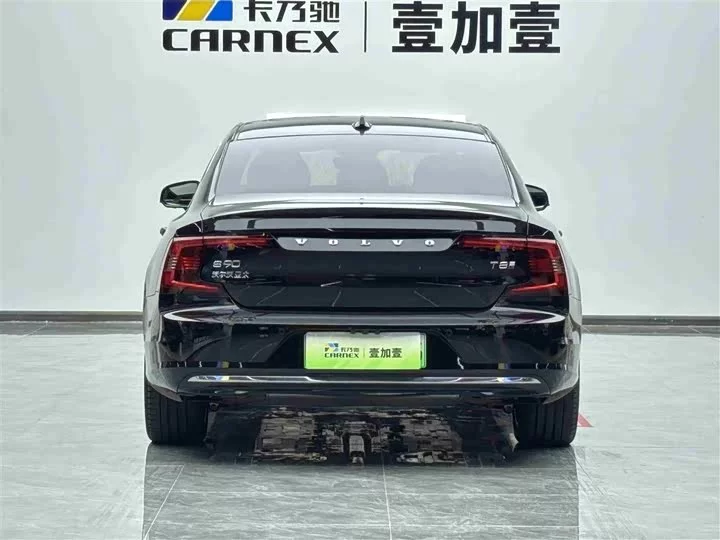 Volvo S90 plug-in hybrid