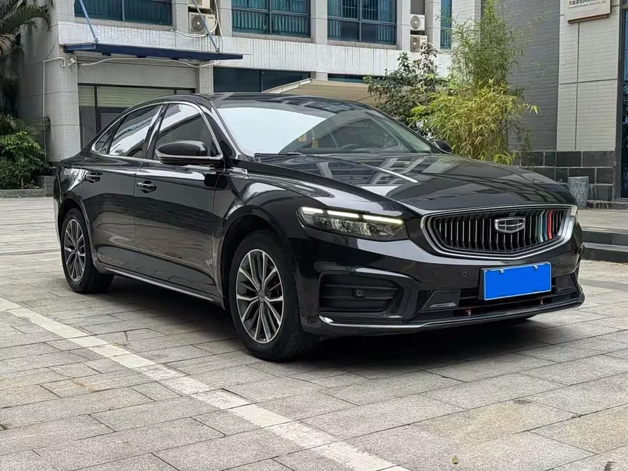 Geely Xingrui