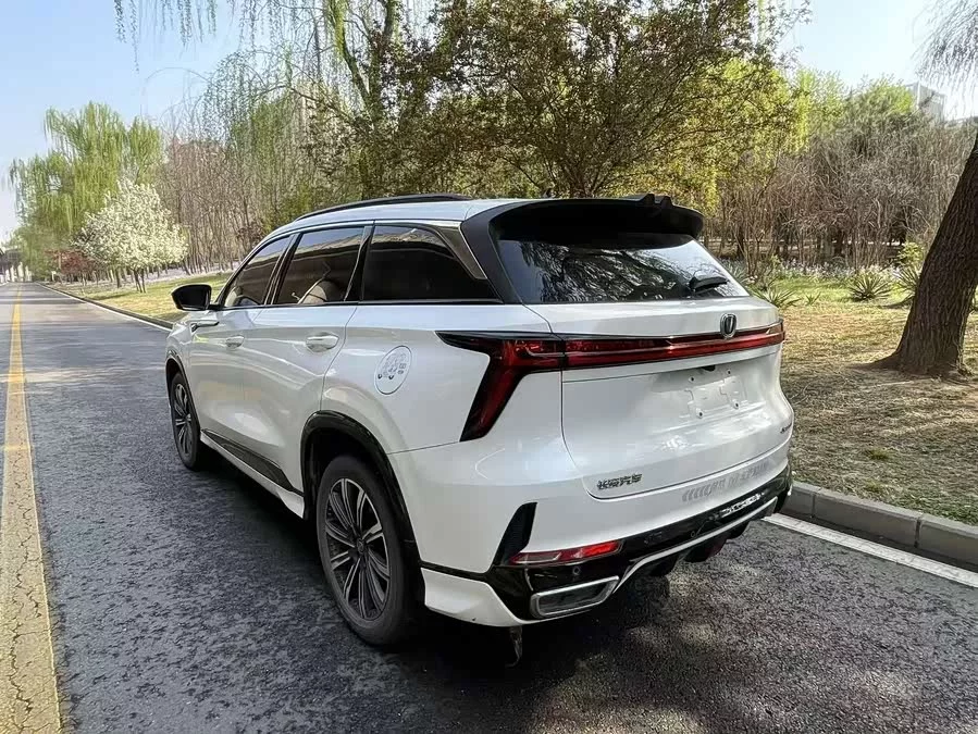 Changan CS75PLUS